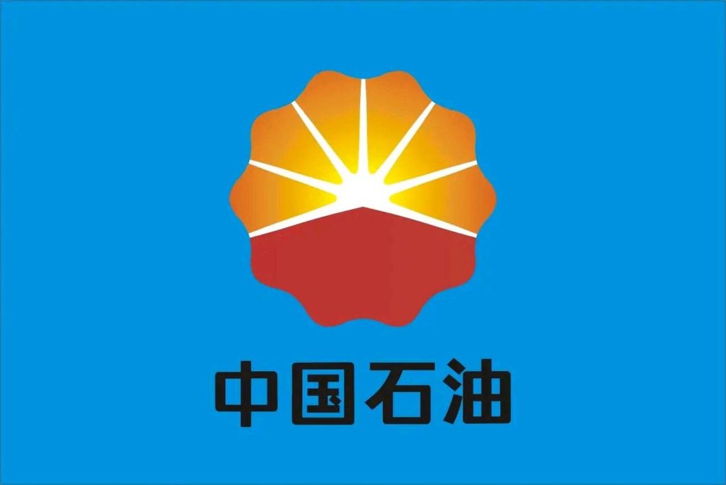 中国石油西南油气田：凝心聚力，圆满实现全年产量目标