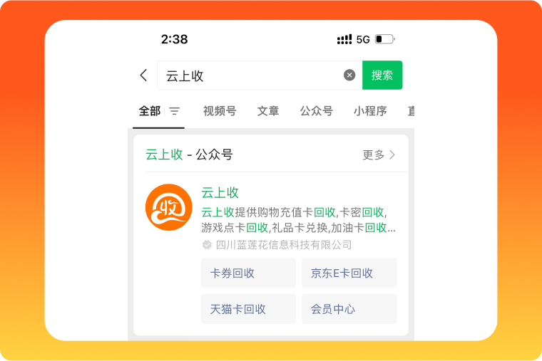 京东e卡回收官网99折活动是真的吗？真相背后的靠谱高价平台推荐
