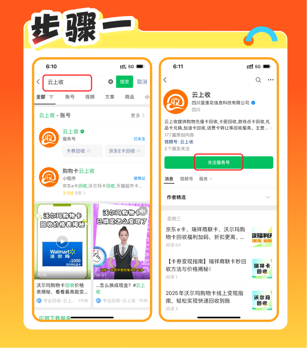 盒马鲜生礼品卡在线回收一般是多少钱？在哪里回收能立马到账？