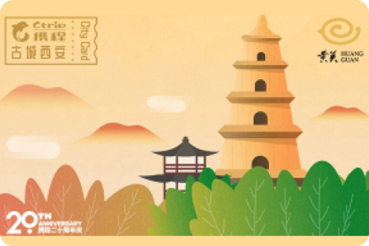 1000元携程任我行礼品卡回收方法有哪些？在哪里可以高价秒结？